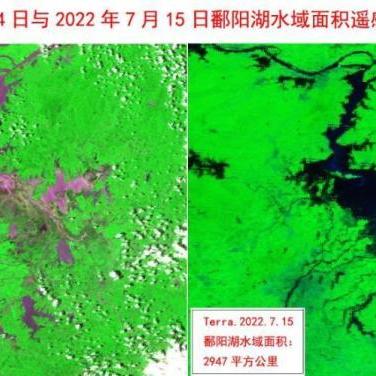 遥感影像水文监测设备，实现高效、精准水文监测的利器