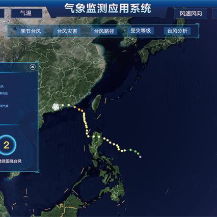 遥感影像水文监测设备，实现高效、精准水文监测的利器