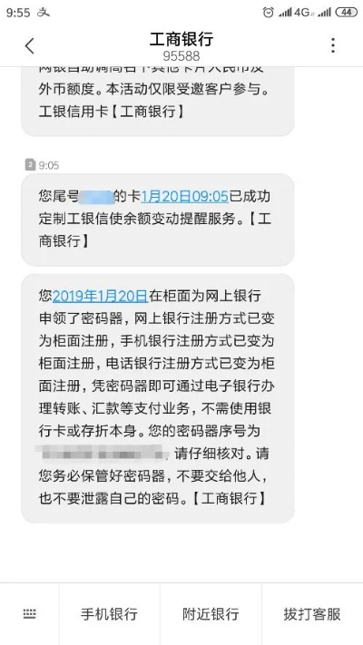 抖音月付自助套现的秘诀