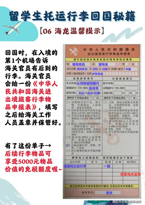 学生如何通过游戏赚钱，实用指南与建议