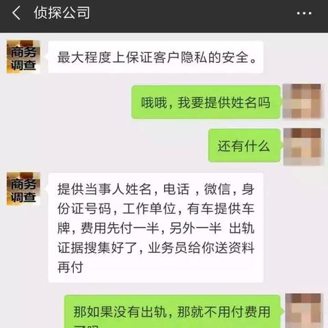 网上怎么查住酒店记录呢？