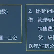 掌握住房公积金余额查询方法，让财务规划更明晰