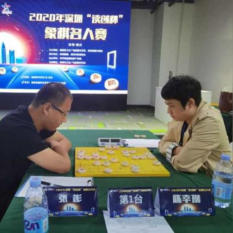 象棋百度小程序，智慧与策略的完美结合