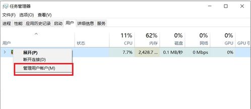 如何查询公司预定的酒店记录