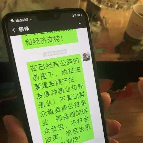 手机微信如何查看聊天记录？掌握这个技巧，轻松找回重要信息