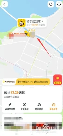 美团酒店记录查询指南