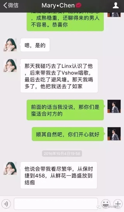 探究想查男友微信聊天记录的心理动机与解决方案