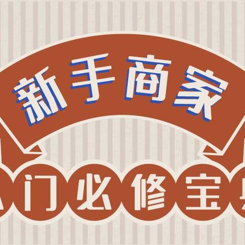 抖音月付套出来正规商家，违法犯罪问题的探讨