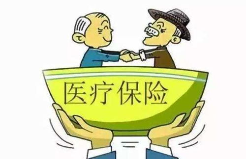 医保买药怎么报销？