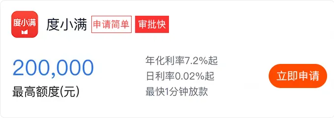 2024广州地区商家详解，如何利用苹果专项额度分期提现，让您的生意更上一层楼