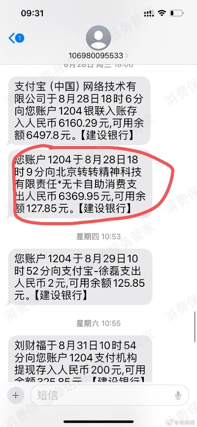 2024广州地区商家详解，如何利用苹果专项额度分期提现，让您的生意更上一层楼