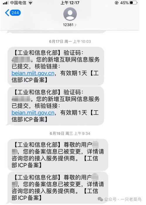 从零开始，如何使用IDEA开发微信小程序