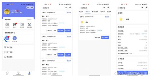 ThinkPHP与百度小程序，实现高效开发与集成