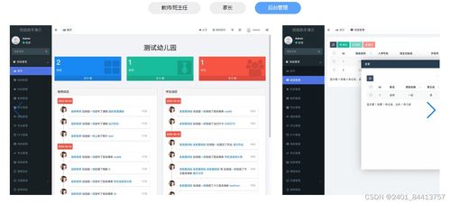 ThinkPHP与百度小程序，实现高效开发与集成