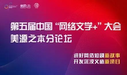 智慧之选合伙人共同开拓盈利项目，实现财富增长与共赢