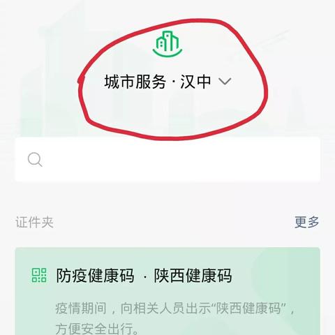 居民医保怎么缴费？详解缴费流程与注意事项