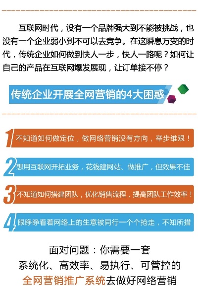 六安关键词优化优质团队，打造高效网络营销策略