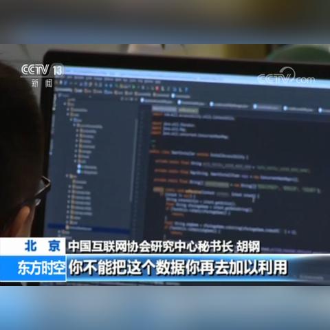 揭秘，如何在未经授权的情况下查找他人微信聊天记录