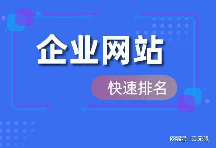 卫辉市网站关键词优化公司，助力企业提升网络竞争力的利器