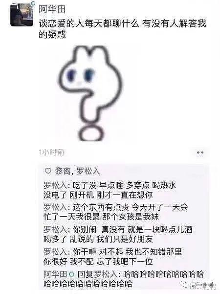 进步致富，押韵同行