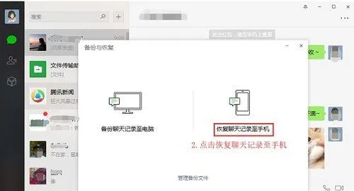 微信聊天记录恢复指南，如何找回删除的对话和文件