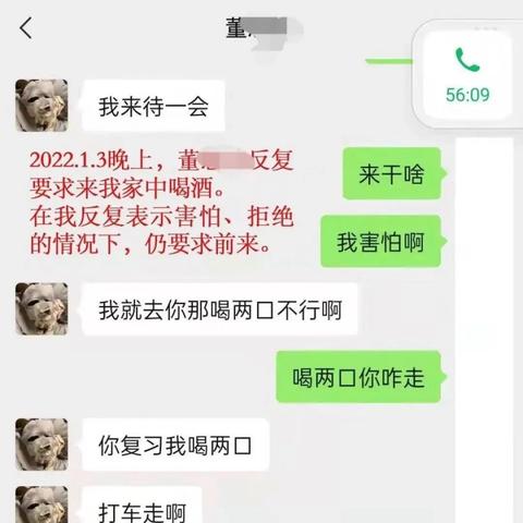 掌握微信聊天记录，查找和管理你的聊天记录的完整指南