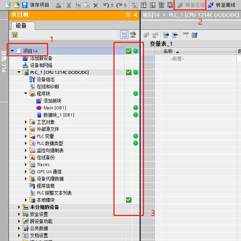 PLC控制器接电脑的原理与操作步骤