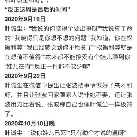 微信聊天记录怎么查—掌握这些方法轻松找到去年的聊天记录