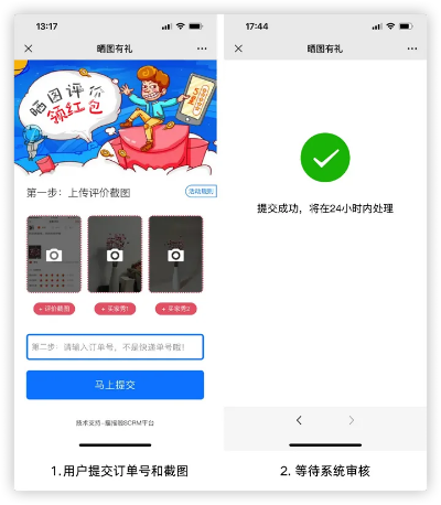 微信小程序评论怎么发送，轻松实现用户互动与反馈