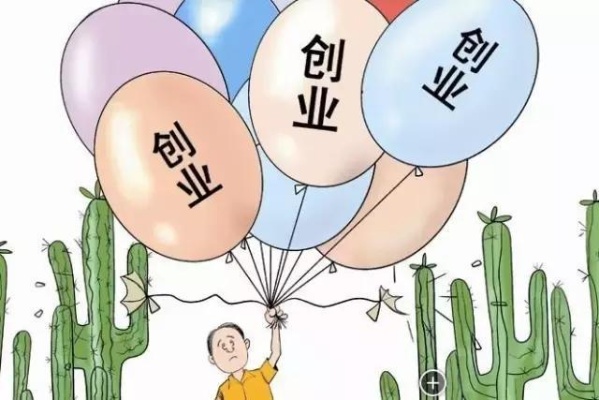 石龙区创业指南，如何选择高利润生意 ——探寻石龙区的商业潜力与机遇