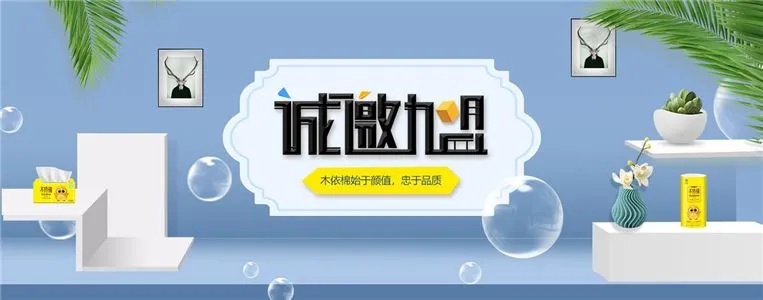 免费装修加盟品牌，让创业变得更简单