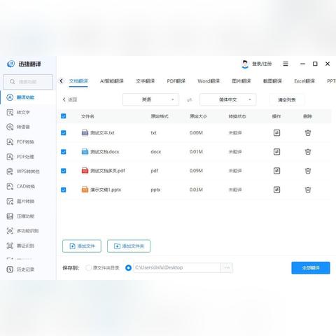 百度小程序导出，轻松实现数据共享与整合