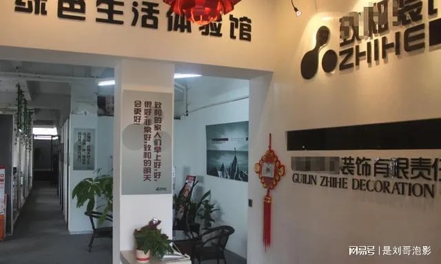 广告装修公司加盟指南，如何成功开展业务