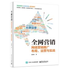 荆门市整站关键词优化推广策略与实战案例分析