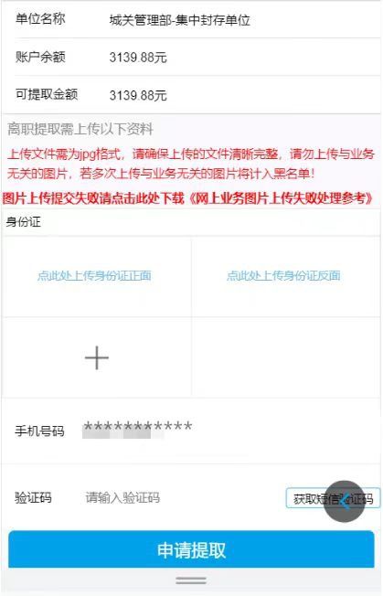 公积金办理全攻略，如何轻松搞定公积金账户开通与管理