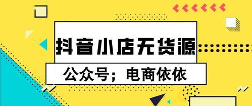 抖音月付如何简单快速套出来——违法犯罪行为警示