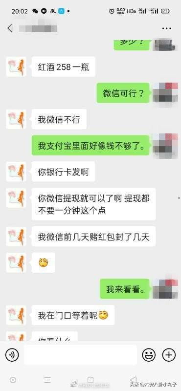 陌陌卸载后聊天记录能查吗？揭开这一谜团