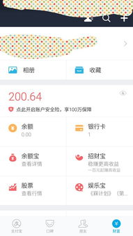 独家揭秘微信分付额度怎么套出来？5分钟提现方法彻底火了！