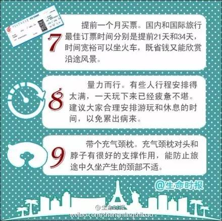 旅游行业盈利秘籍，揭秘做什么活动最赚钱，让你的旅行更有价值！