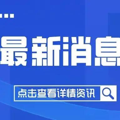 公积金贷款攻略，如何成功购买您的第一套房子