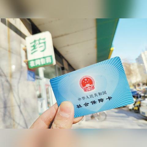 医保卡如何定点医院？