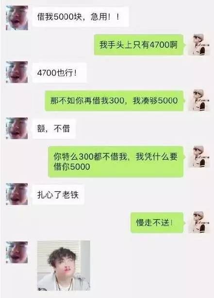 移动公司是否能合法查看微信聊天记录，法律规定与实际操作的探讨