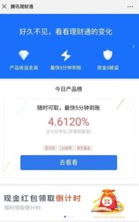 揭秘微信分付额度套现方法，这3种提现技巧你可能还不知道