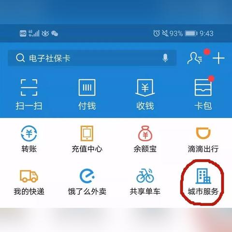 微医保怎么样？深度解析微医保的优势与不足