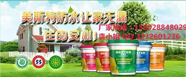 郴州装修涂料厂家加盟，共创美好未来