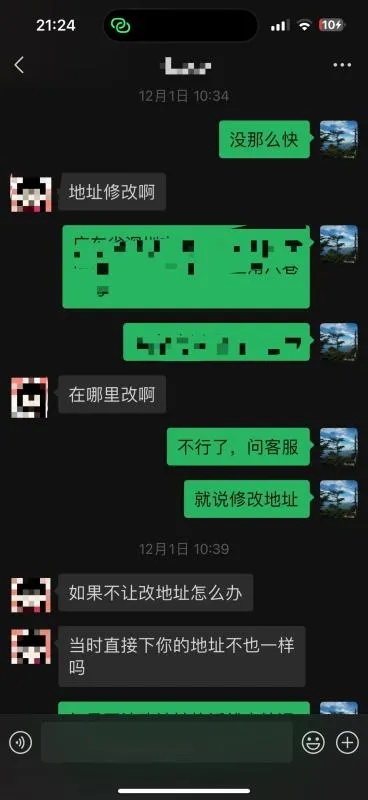 抖音月付套出来秒回款，违法犯罪的代价