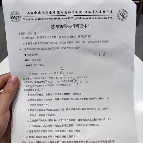 致富需要什么测试？