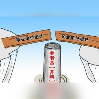 职工医保卡怎么办理？