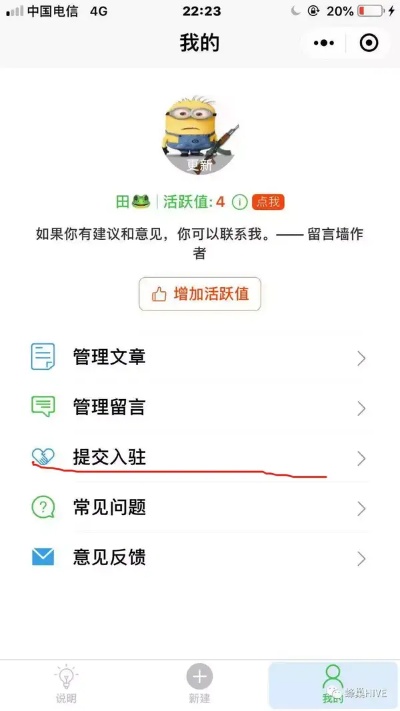 如何在微信小程序中打开留言功能，详细指南与实践经验