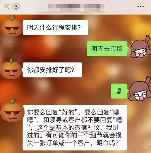 揭秘聊天记录，探索人际关系的神秘面纱